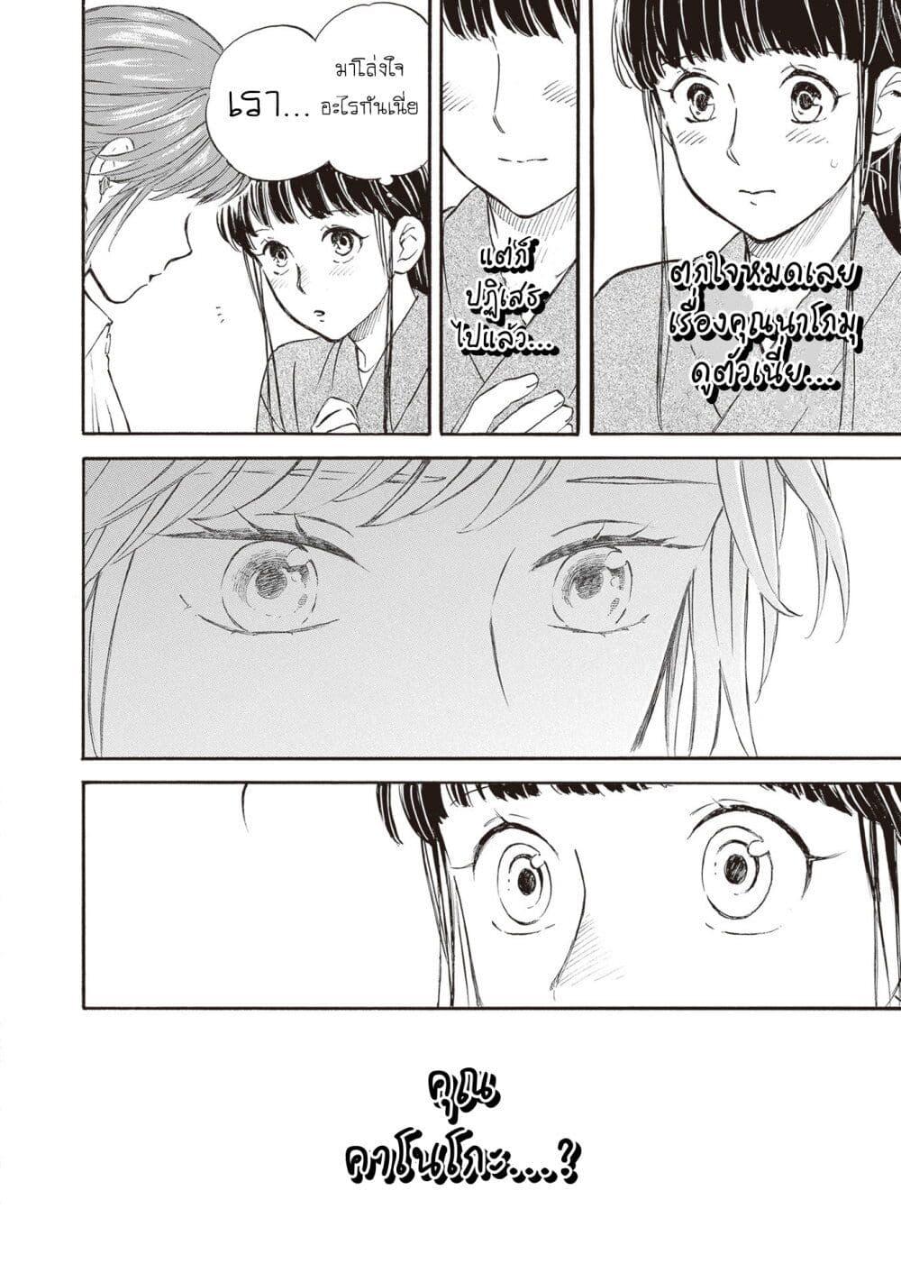 Manga-lc-com อ่านมังงะ อ่านการ์ตูน ออนไลน์ ฟรี Deaimon ตอนที่ 1 2 3 4 5 6 7 8 9 10 11 12 13 14 ฟรี ไม่มีโฆษณา Manga-lc - อ่าน มังงะ อ่าน การ์ตูน ออนไลน์ อ่านมังงะ ฟรี