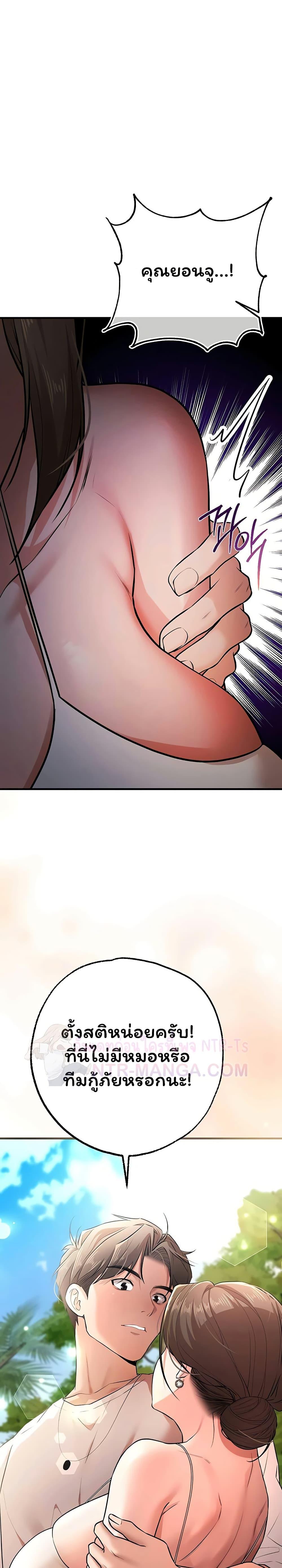 Doujin-Lc- อ่าน โดจิน มังฮวา เกาหลี ญี่ปุ่น จีน แปลไทย I Banged All ตอนที่ 1 2 3 4 5 6 7 8 9 10 11 12 13 14 ฟรี ไม่มีโฆษณา อ่าน โดจิน Manhwa เกาหลี ญี่ปุ่น จีน เรามีครบ คัดมาให้เน้นๆ โดจิน 18+ รับประกันความฟินโดย  Doujin Lc