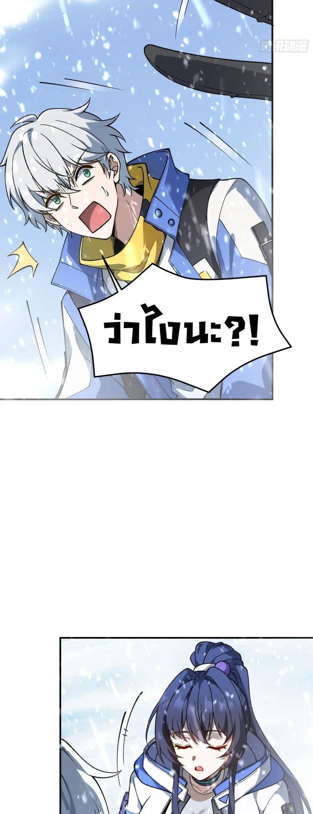 Manga-lc-com อ่านมังงะ อ่านการ์ตูน ออนไลน์ ฟรี Starlit Arrival ตอนที่ 1 2 3 4 5 6 7 8 9 10 11 12 13 14 ฟรี ไม่มีโฆษณา Manga-lc - อ่าน มังงะ อ่าน การ์ตูน ออนไลน์ อ่านมังงะ ฟรี