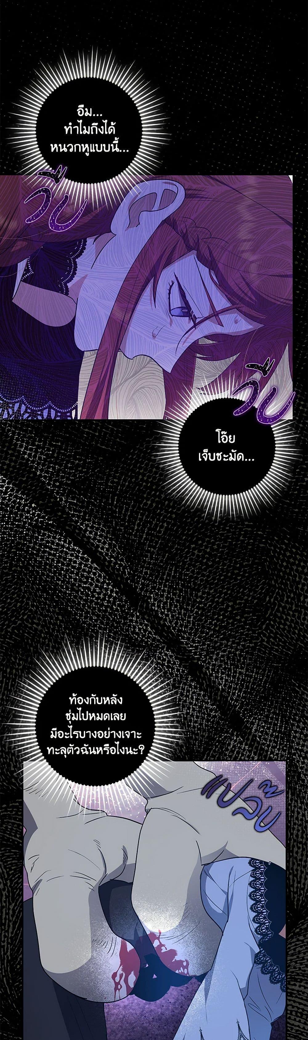 Manga-lc-com อ่านมังงะ อ่านการ์ตูน ออนไลน์ ฟรี The Abandoned Bachelorette Enjoys Her Simple Life ตอนที่ 1 2 3 4 5 6 7 8 9 10 11 12 13 14 ฟรี ไม่มีโฆษณา Manga-lc - อ่าน มังงะ อ่าน การ์ตูน ออนไลน์ อ่านมังงะ ฟรี