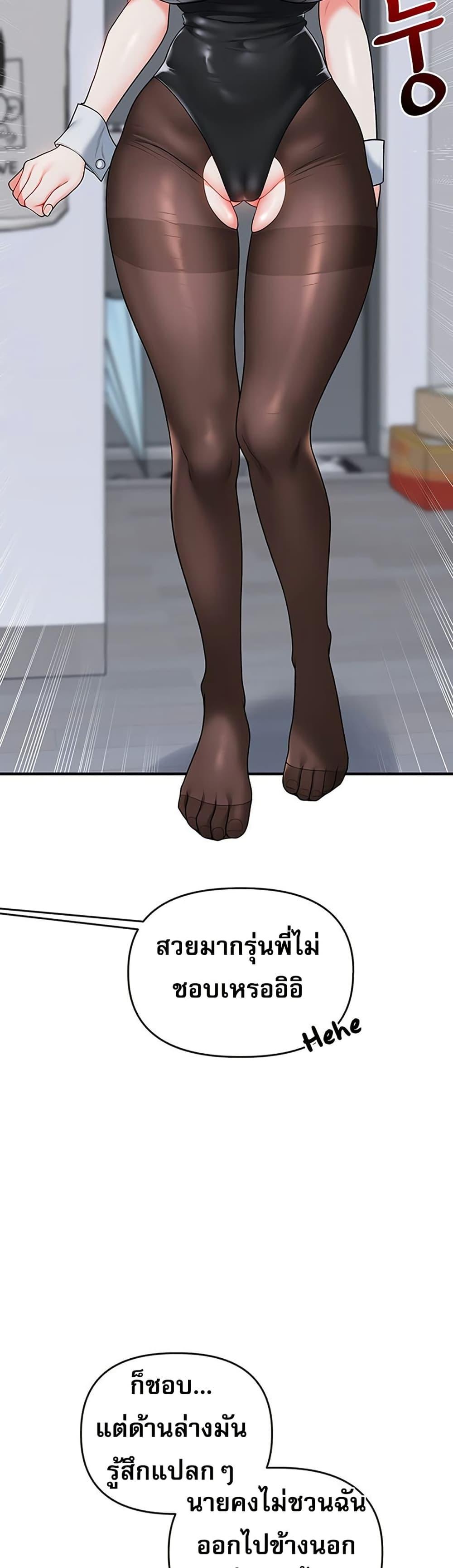 Doujin-Lc- อ่าน โดจิน มังฮวา เกาหลี ญี่ปุ่น จีน แปลไทย Relationship Reversal ตอนที่ 1 2 3 4 5 6 7 8 9 10 11 12 13 14 ฟรี ไม่มีโฆษณา อ่าน โดจิน Manhwa เกาหลี ญี่ปุ่น จีน เรามีครบ คัดมาให้เน้นๆ โดจิน 18+ รับประกันความฟินโดย  Doujin Lc