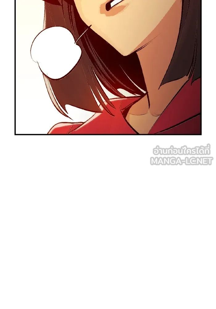 The Lone Necromancer ตอนที่ 84 รูปที่ 42