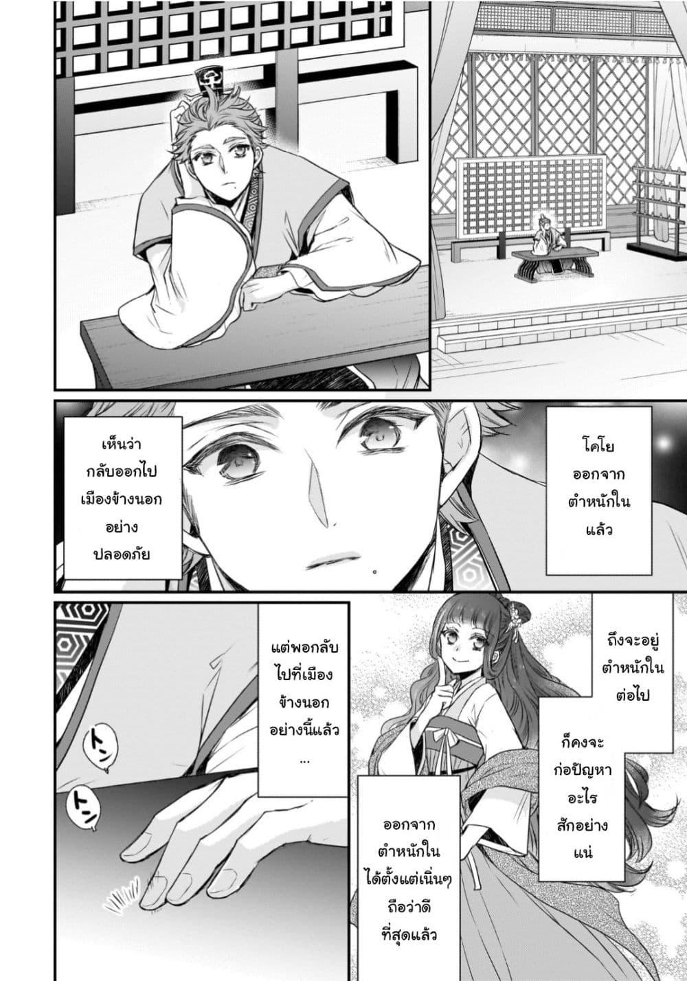 Manga-lc-com อ่านมังงะ อ่านการ์ตูน ออนไลน์ ฟรี Gekkakoku Kiiden ตอนที่ 1 2 3 4 5 6 7 8 9 10 11 12 13 14 ฟรี ไม่มีโฆษณา Manga-lc - อ่าน มังงะ อ่าน การ์ตูน ออนไลน์ อ่านมังงะ ฟรี