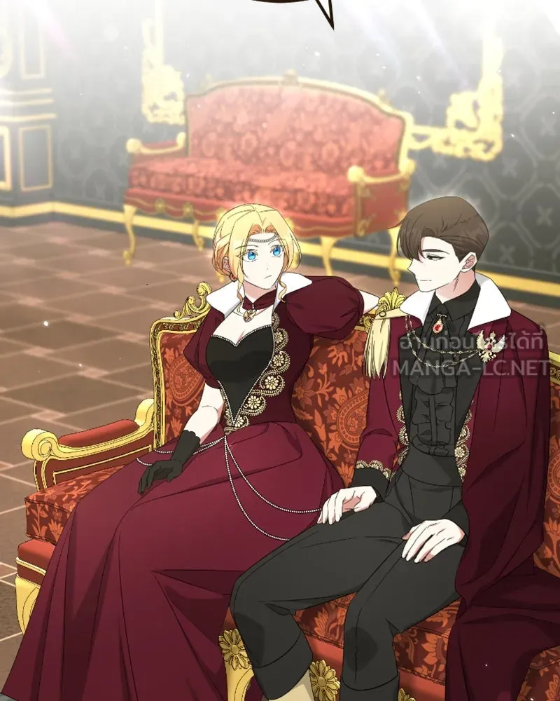 ภารกิจไล่ตามลุค บีเชล ตอนที่ 50 รูปที่ 90