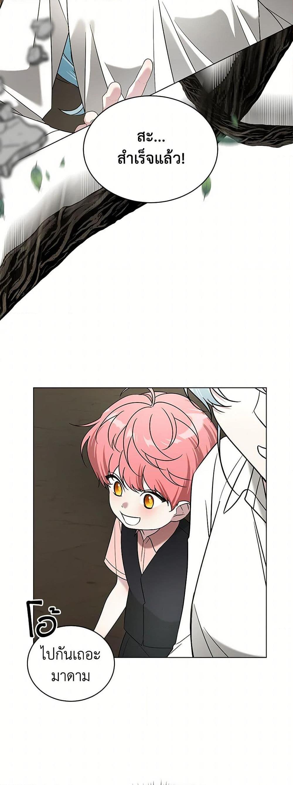 Manga-lc-com อ่านมังงะ อ่านการ์ตูน ออนไลน์ ฟรี Somehow, My Tyrant Husband Has Became Cautious ตอนที่ 1 2 3 4 5 6 7 8 9 10 11 12 13 14 ฟรี ไม่มีโฆษณา Manga-lc - อ่าน มังงะ อ่าน การ์ตูน ออนไลน์ อ่านมังงะ ฟรี