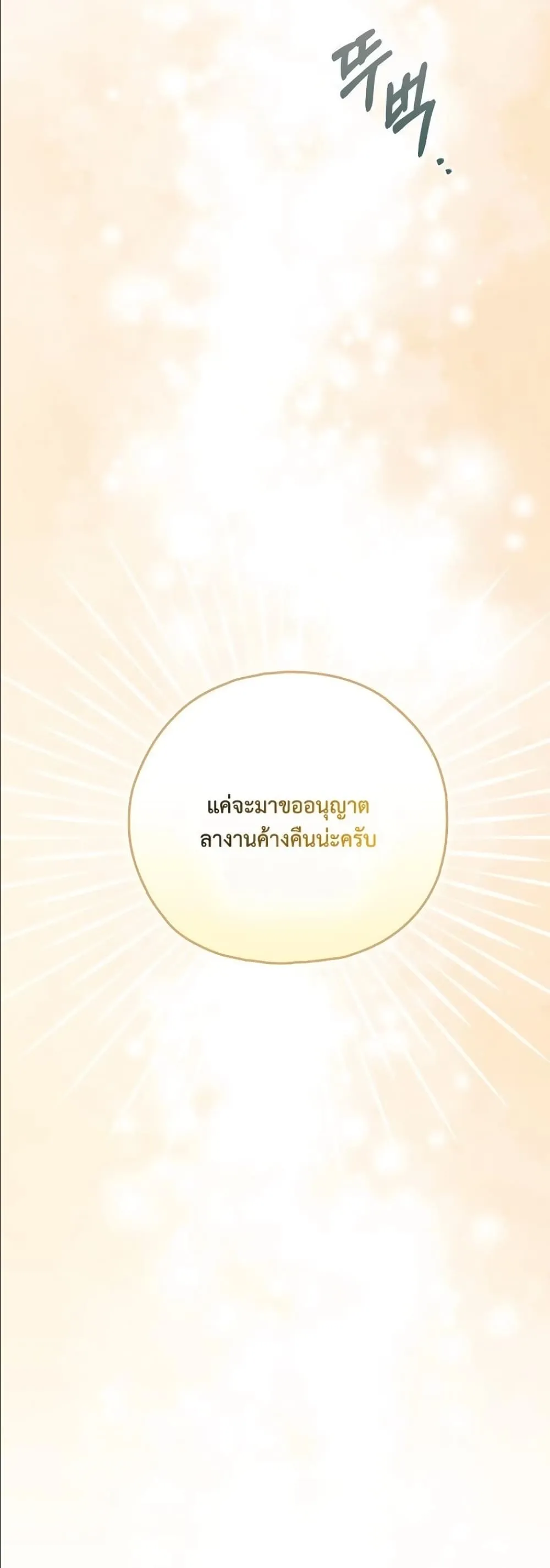 Manga-lc-com อ่านมังงะ อ่านการ์ตูน ออนไลน์ ฟรี Looking For The Villainess Contract Husband ตอนที่ 1 2 3 4 5 6 7 8 9 10 11 12 13 14 ฟรี ไม่มีโฆษณา Manga-lc - อ่าน มังงะ อ่าน การ์ตูน ออนไลน์ อ่านมังงะ ฟรี