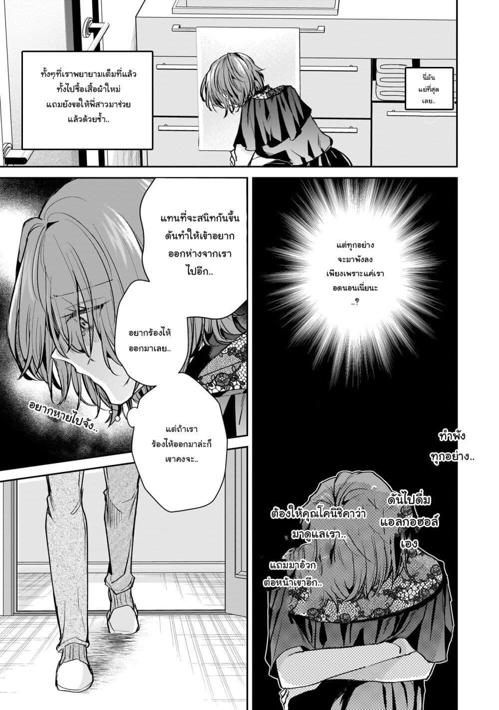 Manga-lc-com อ่านมังงะ อ่านการ์ตูน ออนไลน์ ฟรี Misato-san wa Amasugi Joushi ni Chotto Kibishii ตอนที่ 1 2 3 4 5 6 7 8 9 10 11 12 13 14 ฟรี ไม่มีโฆษณา Manga-lc - อ่าน มังงะ อ่าน การ์ตูน ออนไลน์ อ่านมังงะ ฟรี