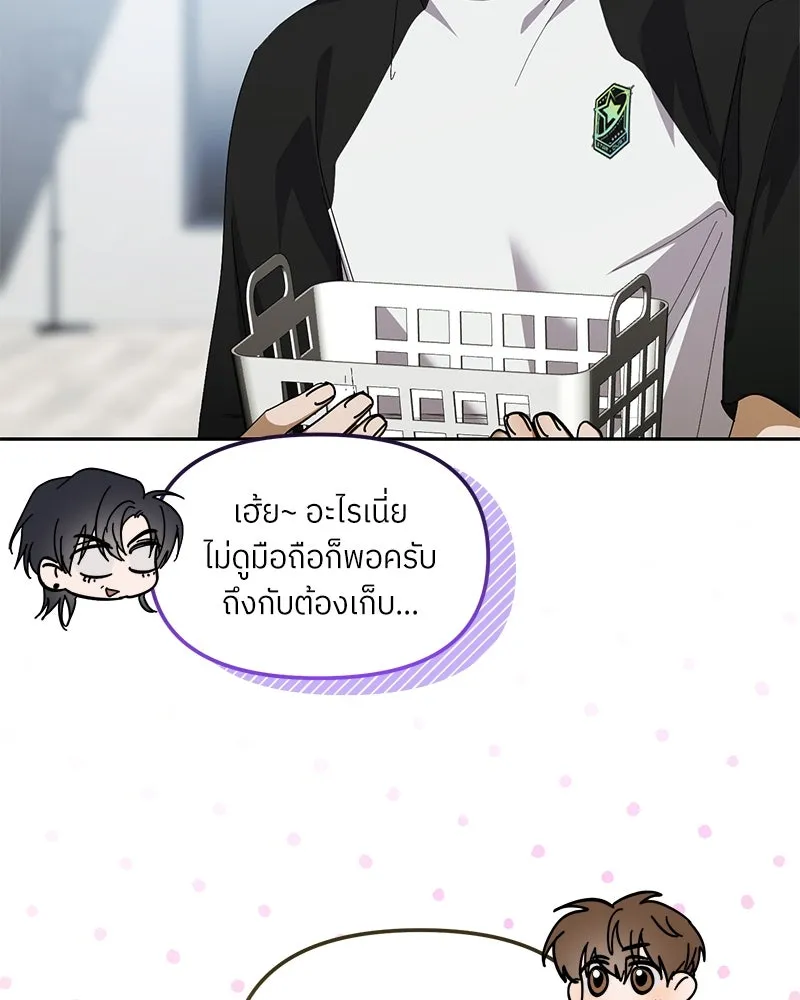 ย้อนเวลามาเป็นมักเน่ ตอนที่ 36 รูปที่ 88