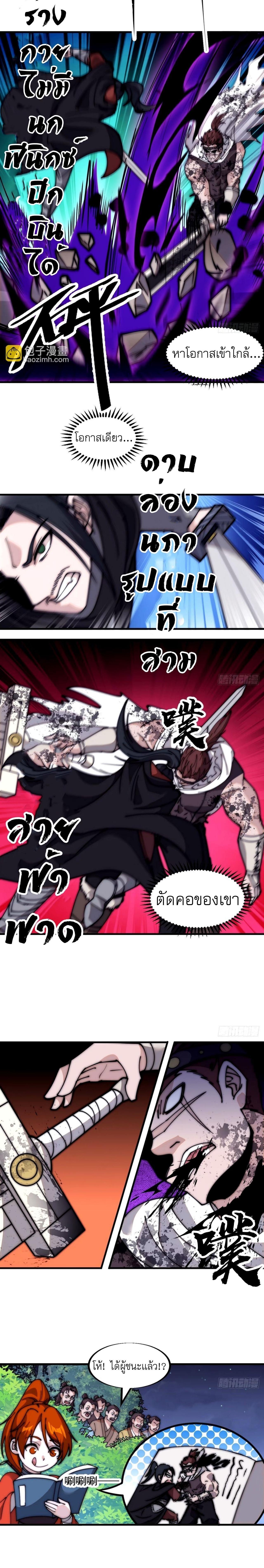 Manga-lc-com อ่านมังงะ อ่านการ์ตูน ออนไลน์ ฟรี It Starts With A Mountain ตอนที่ 1 2 3 4 5 6 7 8 9 10 11 12 13 14 ฟรี ไม่มีโฆษณา Manga-lc - อ่าน มังงะ อ่าน การ์ตูน ออนไลน์ อ่านมังงะ ฟรี