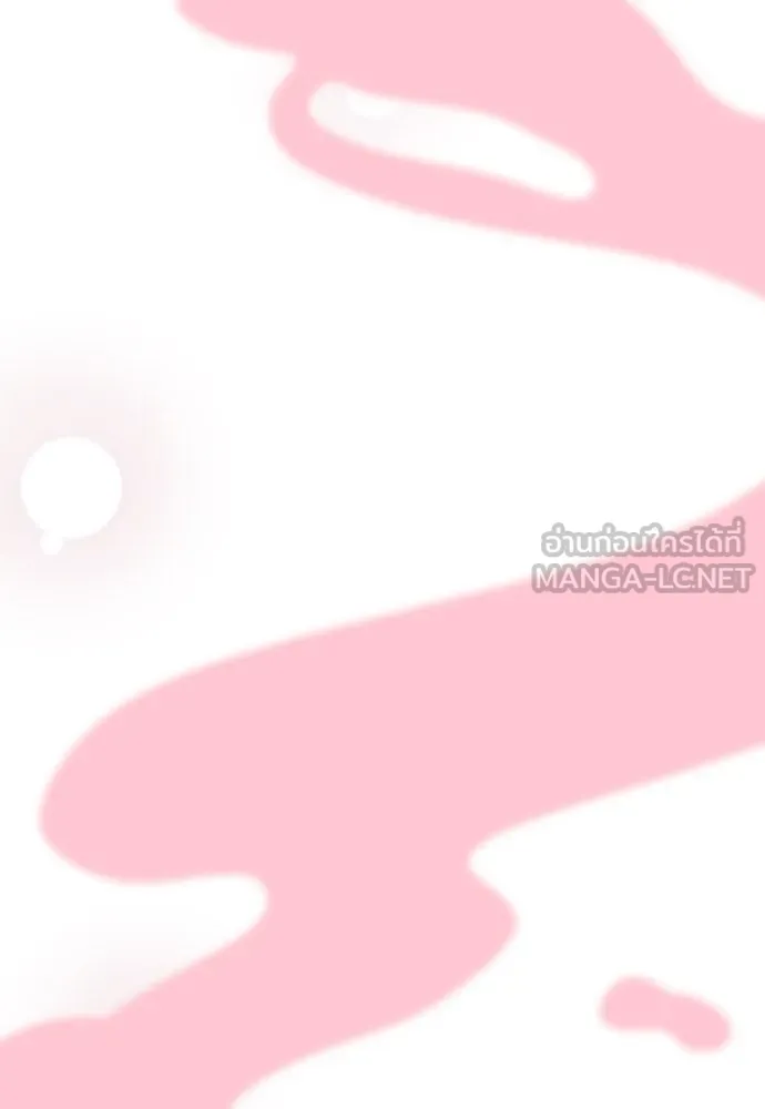 ตั้งแคมป์ฮีลใจในต่างโลก ตอนที่ 15 รูปที่ 30