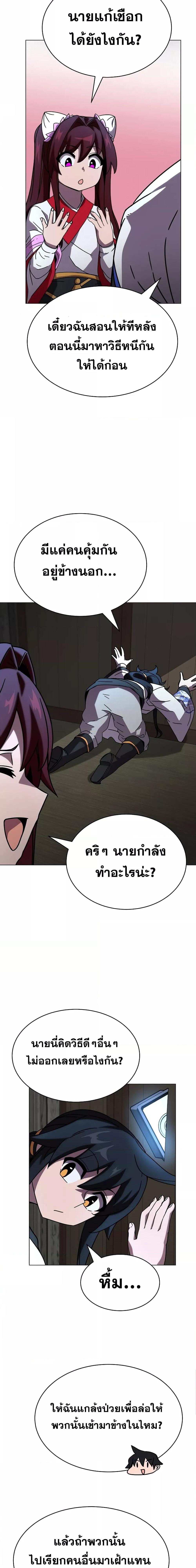 Manga-lc-com อ่านมังงะ อ่านการ์ตูน ออนไลน์ ฟรี MartialStreame ตอนที่ 1 2 3 4 5 6 7 8 9 10 11 12 13 14 ฟรี ไม่มีโฆษณา Manga-lc - อ่าน มังงะ อ่าน การ์ตูน ออนไลน์ อ่านมังงะ ฟรี