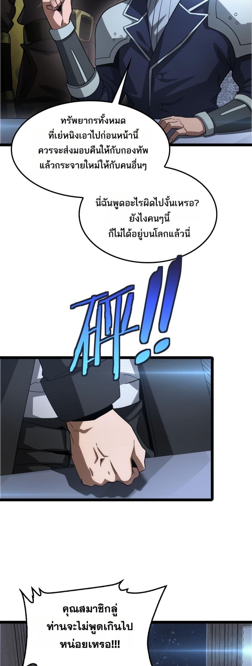 Manga-lc-com อ่านมังงะ อ่านการ์ตูน ออนไลน์ ฟรี DoomsdaySword ตอนที่ 1 2 3 4 5 6 7 8 9 10 11 12 13 14 ฟรี ไม่มีโฆษณา Manga-lc - อ่าน มังงะ อ่าน การ์ตูน ออนไลน์ อ่านมังงะ ฟรี