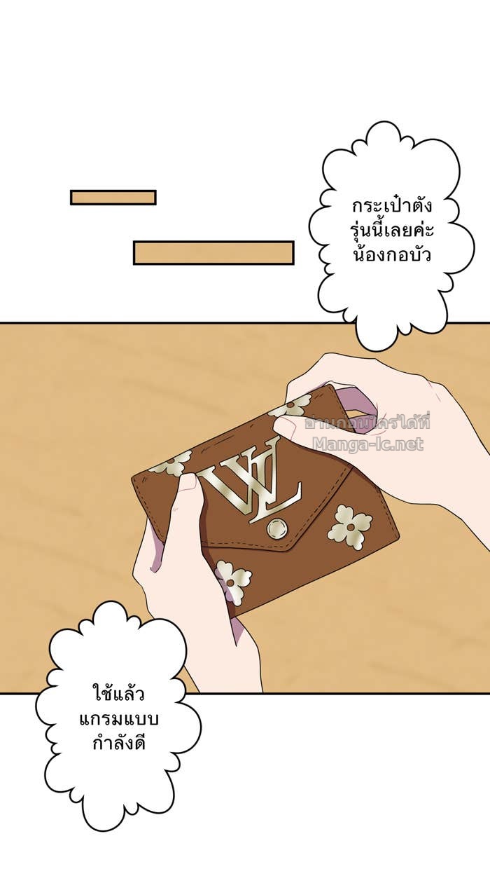 Doujin-Lc- อ่าน โดจิน มังฮวา เกาหลี ญี่ปุ่น จีน แปลไทย Take My Money รักนี้...มีเปย์ ตอนที่ 1 2 3 4 5 6 7 8 9 10 11 12 13 14 ฟรี ไม่มีโฆษณา อ่าน โดจิน Manhwa เกาหลี ญี่ปุ่น จีน เรามีครบ คัดมาให้เน้นๆ โดจิน 18+ รับประกันความฟินโดย Doujin Lc
