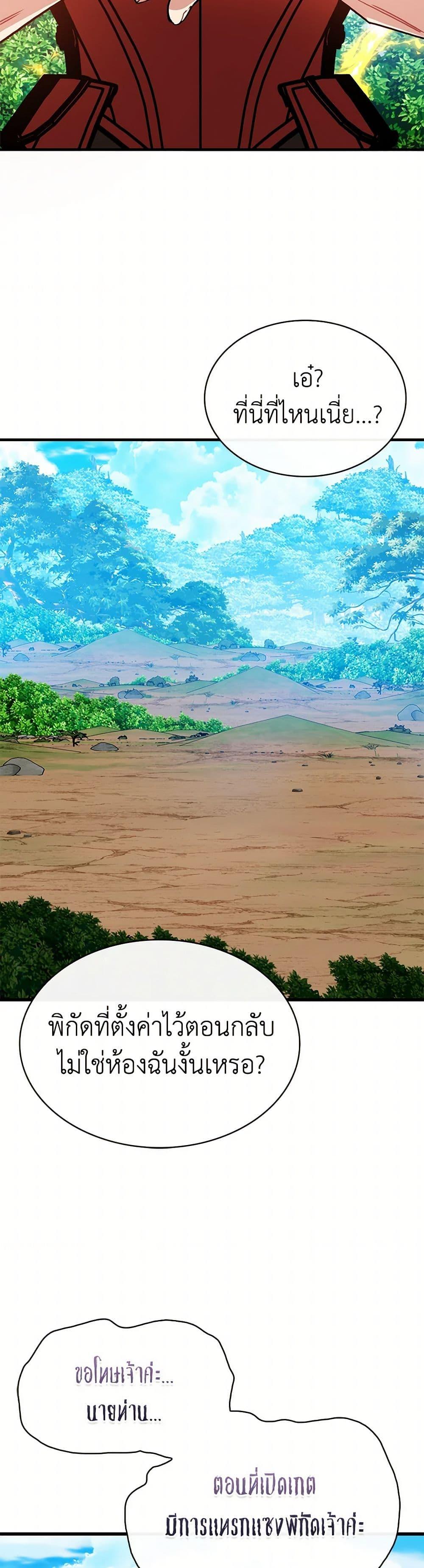 Manga-lc-com อ่านมังงะ อ่านการ์ตูน ออนไลน์ ฟรี SSS-Class Gacha Hunter ตอนที่ 1 2 3 4 5 6 7 8 9 10 11 12 13 14 ฟรี ไม่มีโฆษณา Manga-lc - อ่าน มังงะ อ่าน การ์ตูน ออนไลน์ อ่านมังงะ ฟรี