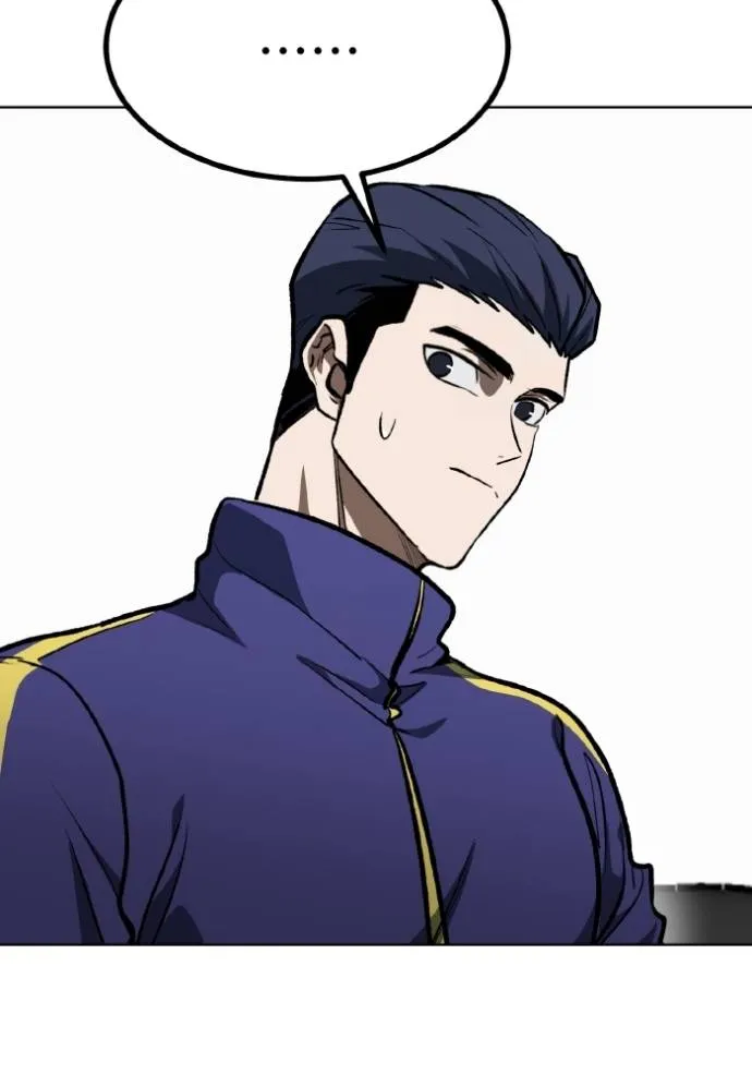 ราชาแห่งอ็อกทากอน ตอนที่ 128 รูปที่ 44