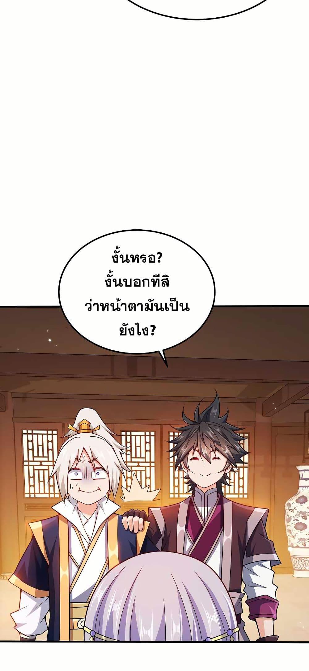 Manga-lc-com อ่านมังงะ อ่านการ์ตูน ออนไลน์ ฟรี My Wife is Actually the Future Tyrant Empress ตอนที่ 1 2 3 4 5 6 7 8 9 10 11 12 13 14 ฟรี ไม่มีโฆษณา Manga-lc - อ่าน มังงะ อ่าน การ์ตูน ออนไลน์ อ่านมังงะ ฟรี