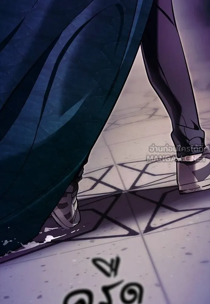 ยมราชลงทัณฑ์ ตอนที่ 49 รูปที่ 186