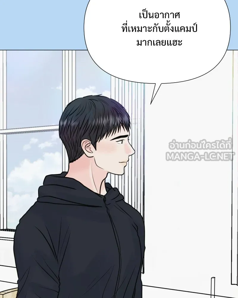 รักนี้ไม่ต้องมีเซนส์ ตอนที่ 38 รูปที่ 54