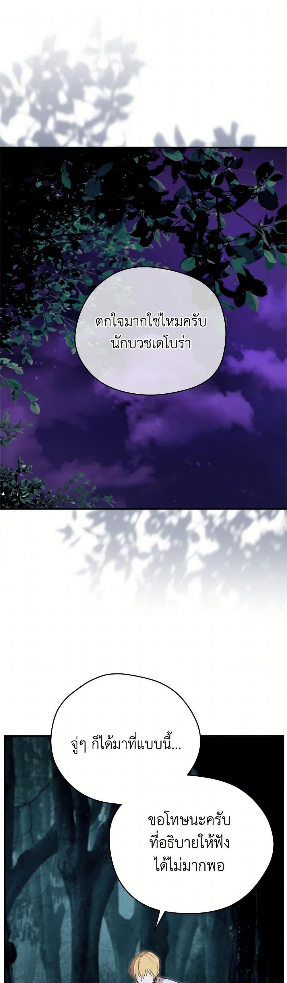 Manga-lc-com อ่านมังงะ อ่านการ์ตูน ออนไลน์ ฟรี I Became the Male Lead’s Stepmother ตอนที่ 1 2 3 4 5 6 7 8 9 10 11 12 13 14 ฟรี ไม่มีโฆษณา Manga-lc - อ่าน มังงะ อ่าน การ์ตูน ออนไลน์ อ่านมังงะ ฟรี