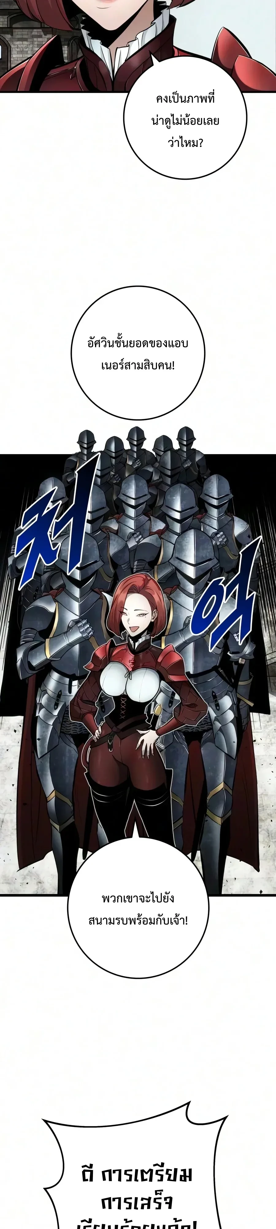 Manga-lc-com อ่านมังงะ อ่านการ์ตูน ออนไลน์ ฟรี The Wandering Knight’s Survival Manual การเอาชีวิตรอด ของอัศ ตอนที่ 1 2 3 4 5 6 7 8 9 10 11 12 13 14 ฟรี ไม่มีโฆษณา Manga-lc - อ่าน มังงะ อ่าน การ์ตูน ออนไลน์ อ่านมังงะ ฟรี