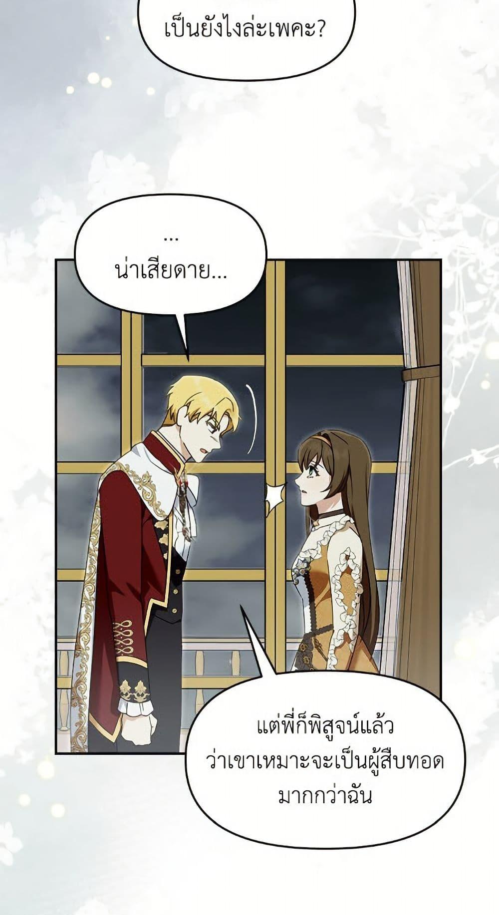 Manga-lc-com อ่านมังงะ อ่านการ์ตูน ออนไลน์ ฟรี I’d Rather Abandon You Than Be Abandoned ตอนที่ 1 2 3 4 5 6 7 8 9 10 11 12 13 14 ฟรี ไม่มีโฆษณา Manga-lc - อ่าน มังงะ อ่าน การ์ตูน ออนไลน์ อ่านมังงะ ฟรี