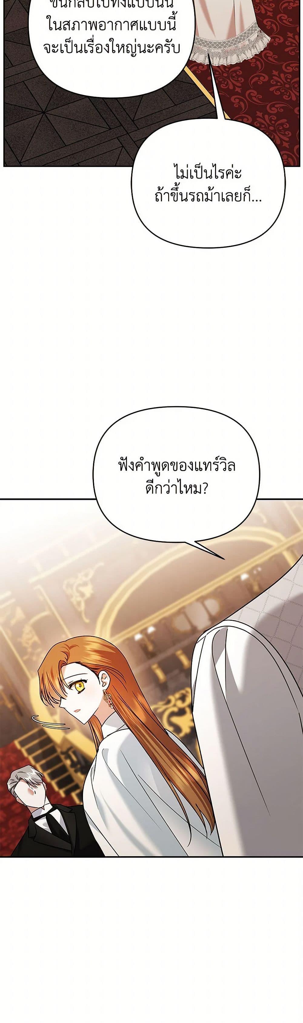 Manga-lc-com อ่านมังงะ อ่านการ์ตูน ออนไลน์ ฟรี In This Life, I Will Survive Until the End ตอนที่ 1 2 3 4 5 6 7 8 9 10 11 12 13 14 ฟรี ไม่มีโฆษณา Manga-lc - อ่าน มังงะ อ่าน การ์ตูน ออนไลน์ อ่านมังงะ ฟรี