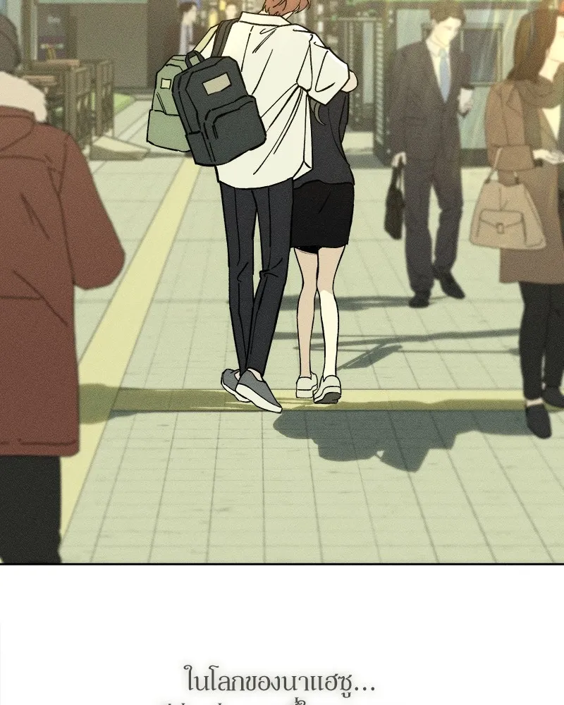 บุปผารุ่มราคะ ตอนที่ 25 รูปที่ 100