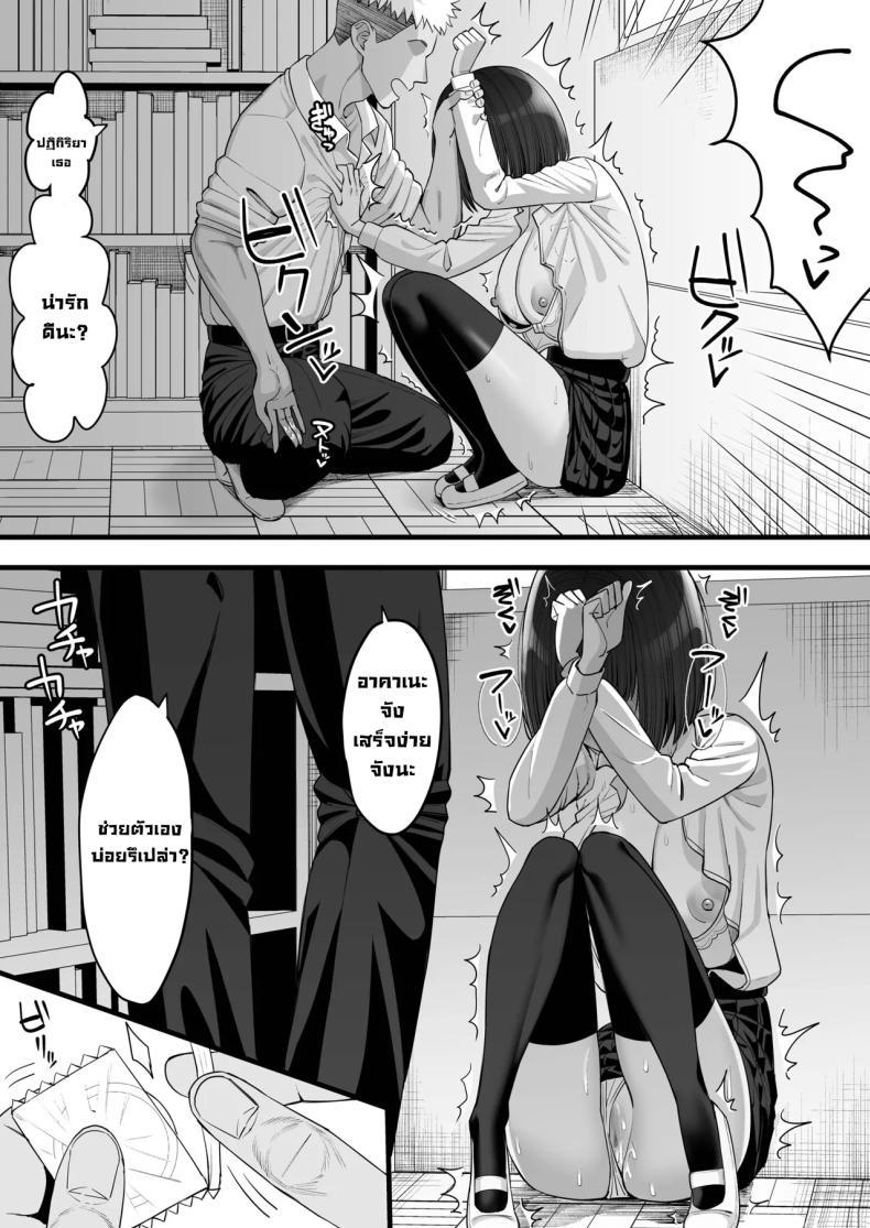 Doujin-Lc- อ่าน โดจิน มังฮวา เกาหลี ญี่ปุ่น จีน แปลไทย เพื่อนฝาแฝดสมัยเด็กกลายเป็นของผู้ชายอื่น [Take Shinshi] ตอนที่ 1 2 3 4 5 6 7 8 9 10 11 12 13 14 ฟรี ไม่มีโฆษณา อ่าน โดจิน Manhwa เกาหลี ญี่ปุ่น จีน เรามีครบ คัดมาให้เน้นๆ โดจิน 18+ รับประกันความฟินโดย  Doujin Lc