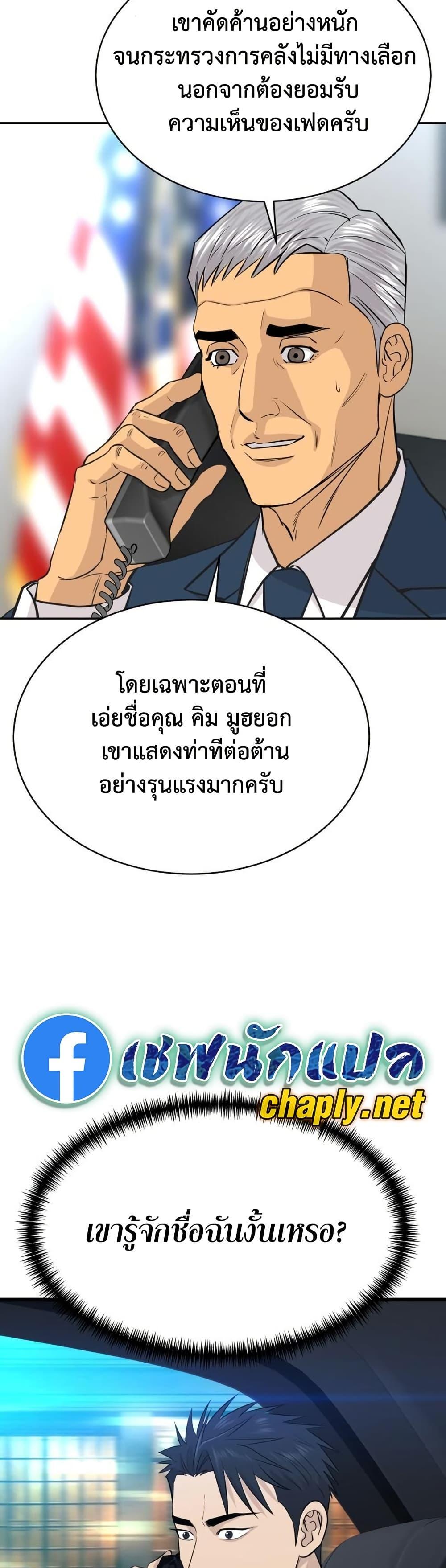 Manga-lc-com อ่านมังงะ อ่านการ์ตูน ออนไลน์ ฟรี Genius Grandson of the Loan Shark King ตอนที่ 1 2 3 4 5 6 7 8 9 10 11 12 13 14 ฟรี ไม่มีโฆษณา Manga-lc - อ่าน มังงะ อ่าน การ์ตูน ออนไลน์ อ่านมังงะ ฟรี
