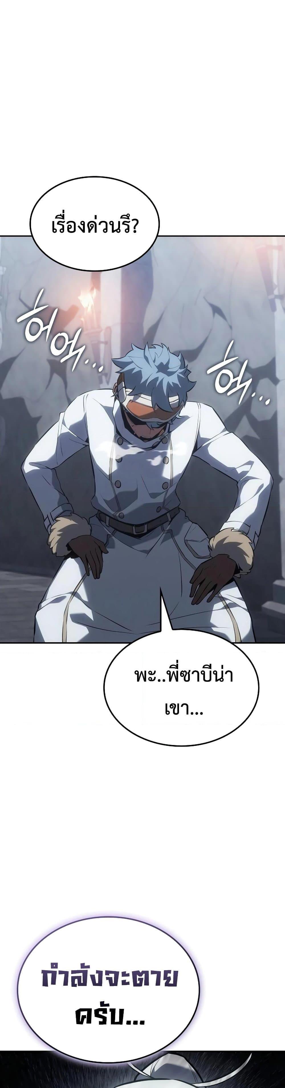 Manga-lc-com อ่านมังงะ อ่านการ์ตูน ออนไลน์ ฟรี Ice Lord ตอนที่ 1 2 3 4 5 6 7 8 9 10 11 12 13 14 ฟรี ไม่มีโฆษณา Manga-lc - อ่าน มังงะ อ่าน การ์ตูน ออนไลน์ อ่านมังงะ ฟรี