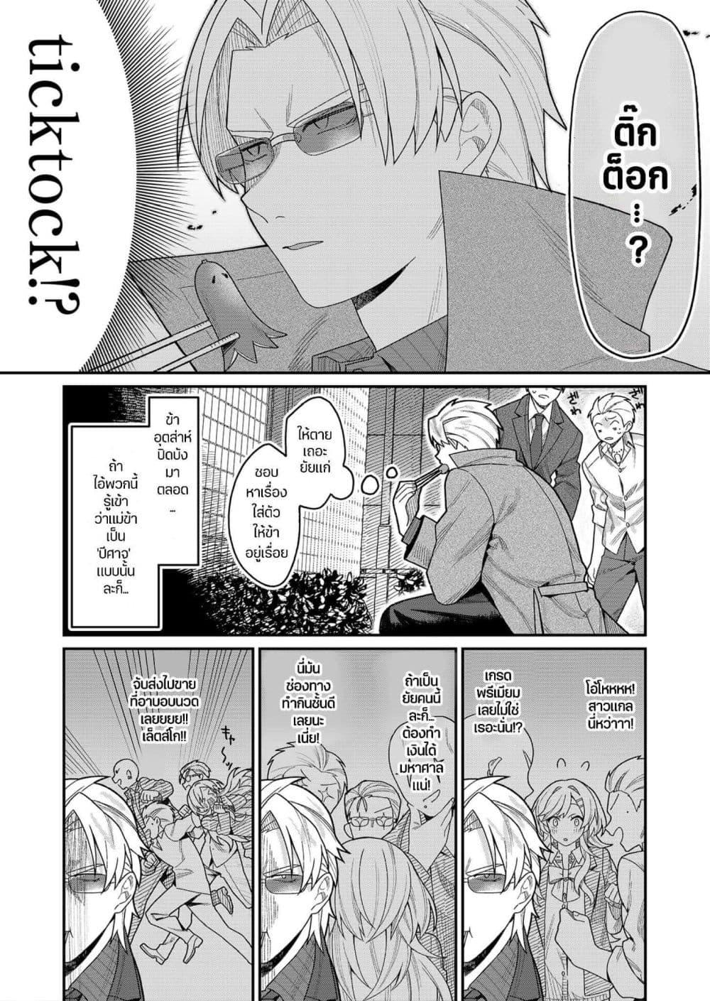 Manga-lc-com อ่านมังงะ อ่านการ์ตูน ออนไลน์ ฟรี Yumiko to Gin ตอนที่ 1 2 3 4 5 6 7 8 9 10 11 12 13 14 ฟรี ไม่มีโฆษณา Manga-lc - อ่าน มังงะ อ่าน การ์ตูน ออนไลน์ อ่านมังงะ ฟรี