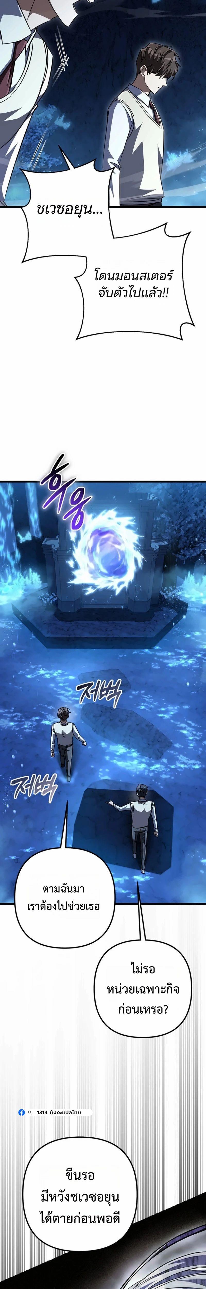 Manga-lc-com อ่านมังงะ อ่านการ์ตูน ออนไลน์ ฟรี The Regressed Extra Becomes a Genius ตอนที่ 1 2 3 4 5 6 7 8 9 10 11 12 13 14 ฟรี ไม่มีโฆษณา Manga-lc - อ่าน มังงะ อ่าน การ์ตูน ออนไลน์ อ่านมังงะ ฟรี