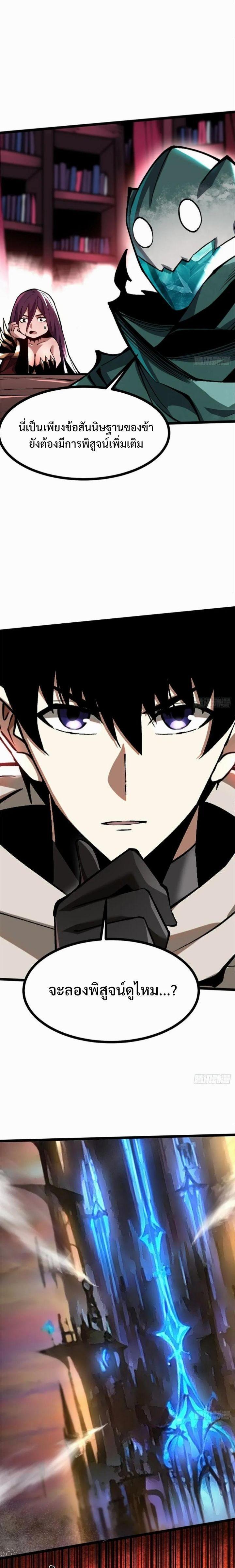 Manga-lc-com อ่านมังงะ อ่านการ์ตูน ออนไลน์ ฟรี I REALLY DON’T WANT TO LEARN FORBIDDEN SPELLS ตอนที่ 1 2 3 4 5 6 7 8 9 10 11 12 13 14 ฟรี ไม่มีโฆษณา Manga-lc - อ่าน มังงะ อ่าน การ์ตูน ออนไลน์ อ่านมังงะ ฟรี