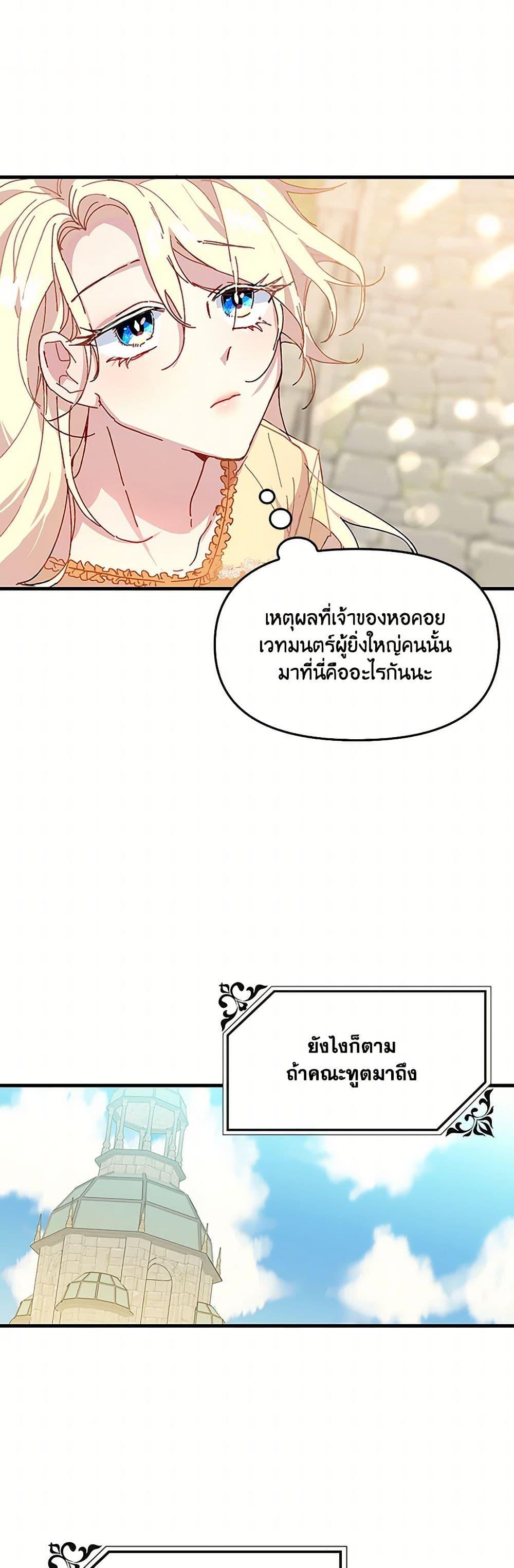 Manga-lc-com อ่านมังงะ อ่านการ์ตูน ออนไลน์ ฟรี The Princess Pretends to Be Crazy ตอนที่ 1 2 3 4 5 6 7 8 9 10 11 12 13 14 ฟรี ไม่มีโฆษณา Manga-lc - อ่าน มังงะ อ่าน การ์ตูน ออนไลน์ อ่านมังงะ ฟรี