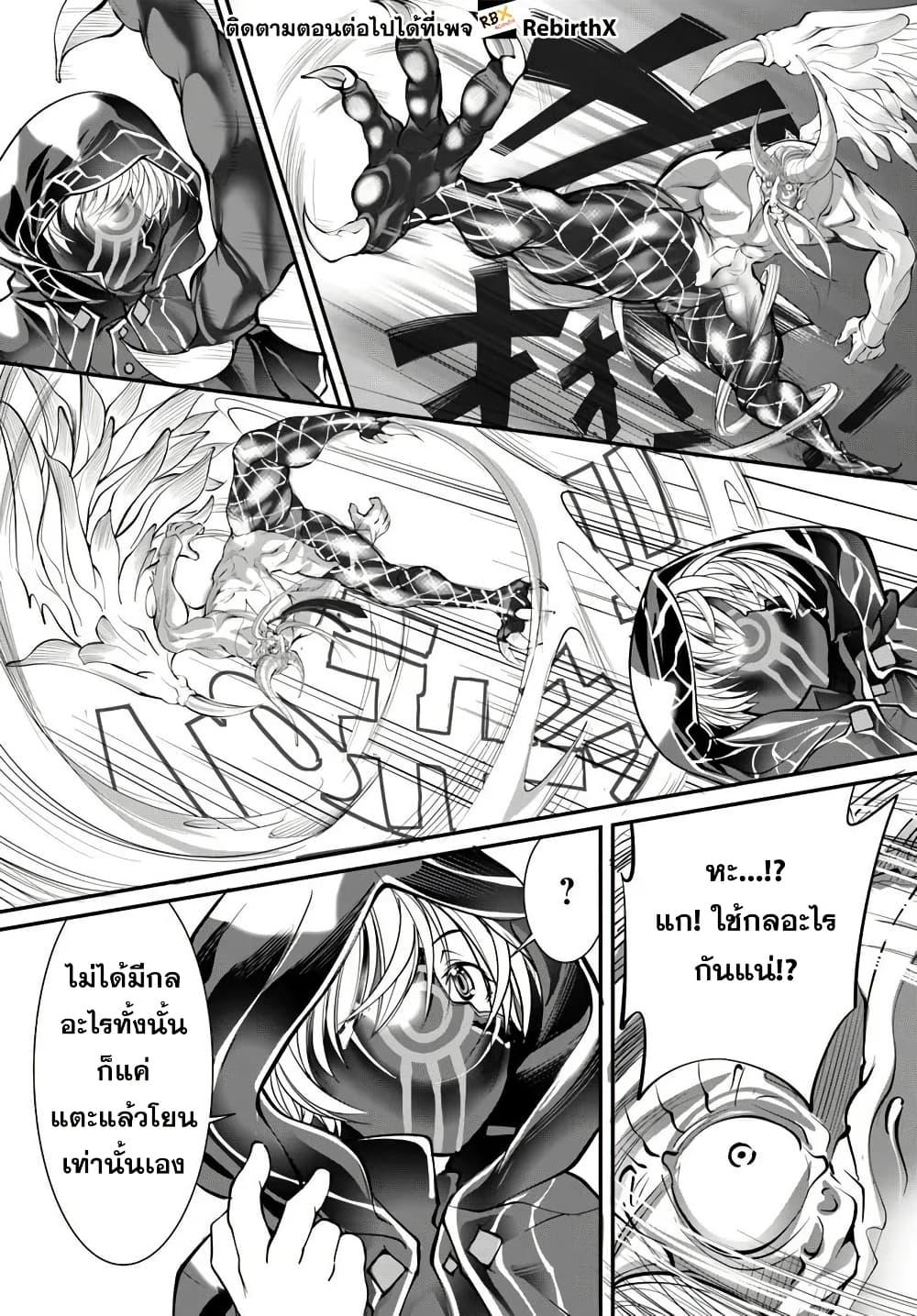 Manga-lc-com อ่านมังงะ อ่านการ์ตูน ออนไลน์ ฟรี Kami No Daikousha (Jishou) – Subete Wa Ano Okata No Oshimesu Mama Ni… To Iimakuttetara Hiku Ni Hikenaku Natta ตอนที่ 1 2 3 4 5 6 7 8 9 10 11 12 13 14 ฟรี ไม่มีโฆษณา Manga-lc - อ่าน มังงะ อ่าน การ์ตูน ออนไลน์ อ่านมังงะ ฟรี