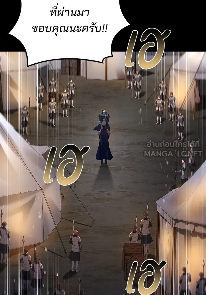 ครัวจอมเวท ตอนที่ 98 รูปที่ 30