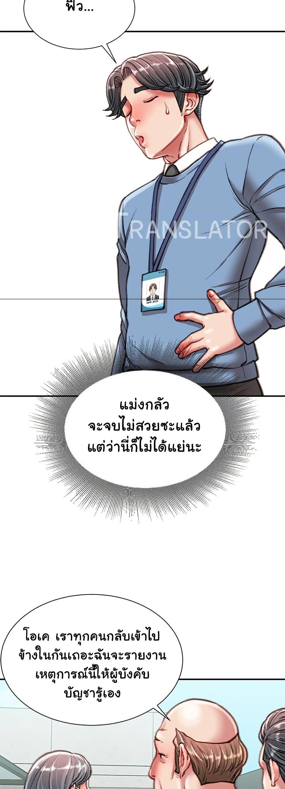 Doujin-Lc- อ่าน โดจิน มังฮวา เกาหลี ญี่ปุ่น จีน แปลไทย Distractions ตอนที่ 1 2 3 4 5 6 7 8 9 10 11 12 13 14 ฟรี ไม่มีโฆษณา อ่าน โดจิน Manhwa เกาหลี ญี่ปุ่น จีน เรามีครบ คัดมาให้เน้นๆ โดจิน 18+ รับประกันความฟินโดย  Doujin Lc