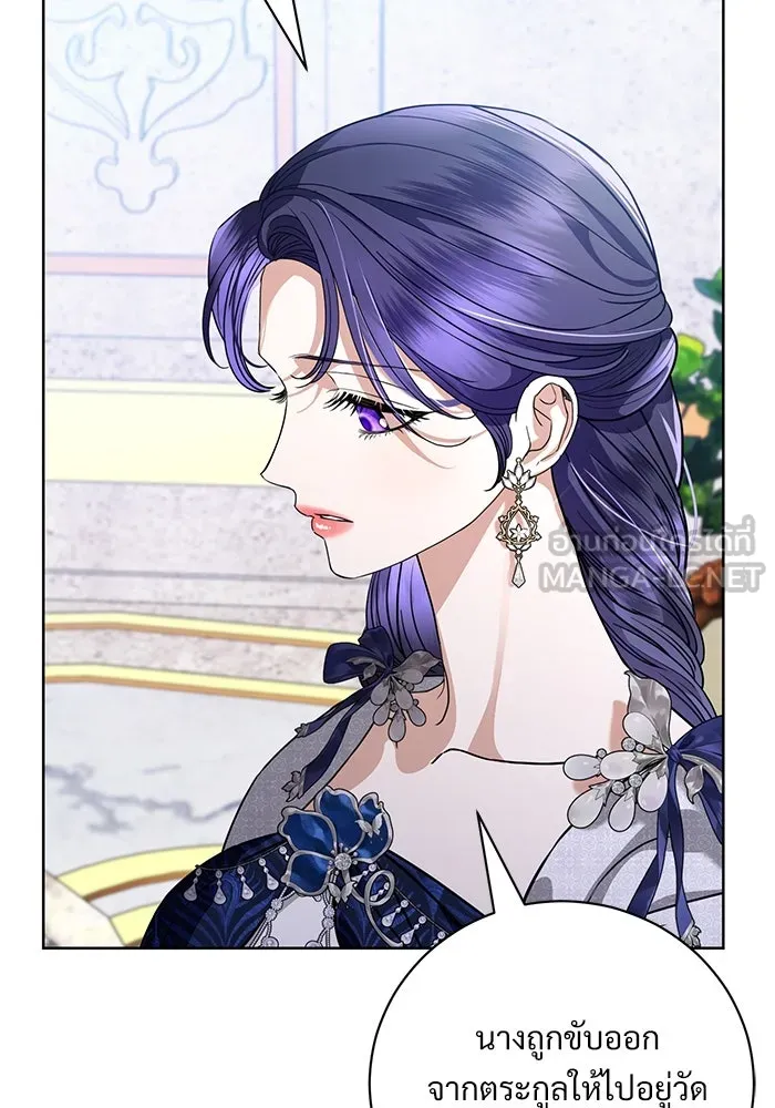 แด่ชู้รักของสามี ตอนที่ 50 รูปที่ 72