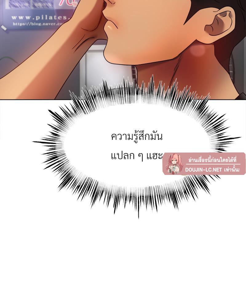 Doujin-Lc- อ่าน โดจิน มังฮวา เกาหลี ญี่ปุ่น จีน แปลไทย Do You Like to Exerc ตอนที่ 1 2 3 4 5 6 7 8 9 10 11 12 13 14 ฟรี ไม่มีโฆษณา อ่าน โดจิน Manhwa เกาหลี ญี่ปุ่น จีน เรามีครบ คัดมาให้เน้นๆ โดจิน 18+ รับประกันความฟินโดย  Doujin Lc