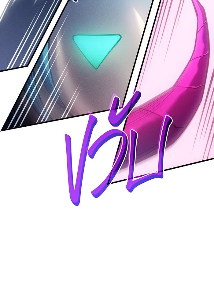 เกิดใหม่พร้อมพลังแห่งราชัน ตอนที่ 67 รูปที่ 13