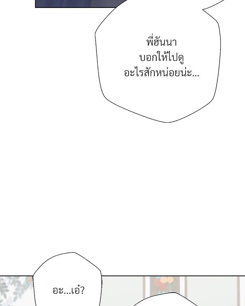 Doujin-Lc- อ่าน โดจิน มังฮวา เกาหลี ญี่ปุ่น จีน แปลไทย Family with Benefits ตอนที่ 1 2 3 4 5 6 7 8 9 10 11 12 13 14 ฟรี ไม่มีโฆษณา อ่าน โดจิน Manhwa เกาหลี ญี่ปุ่น จีน เรามีครบ คัดมาให้เน้นๆ โดจิน 18+ รับประกันความฟินโดย  Doujin Lc