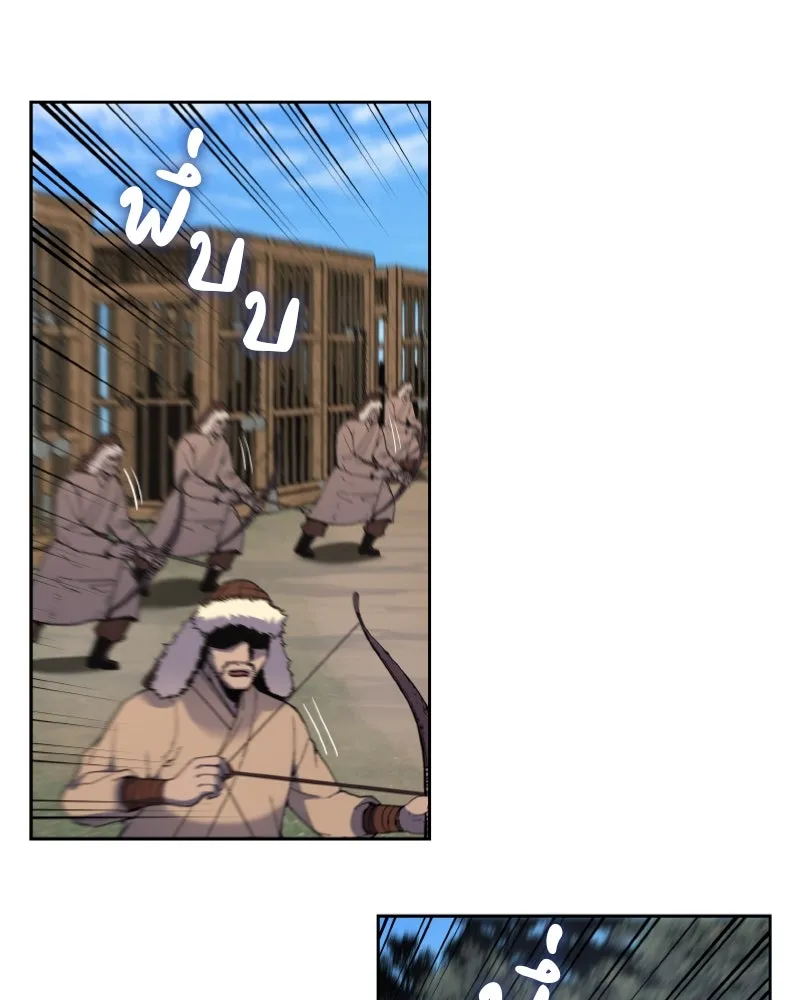 เกิดอีกทีเป็นว่าที่ประมุขลัทธิมาร ตอนที่ 30 รูปที่ 61