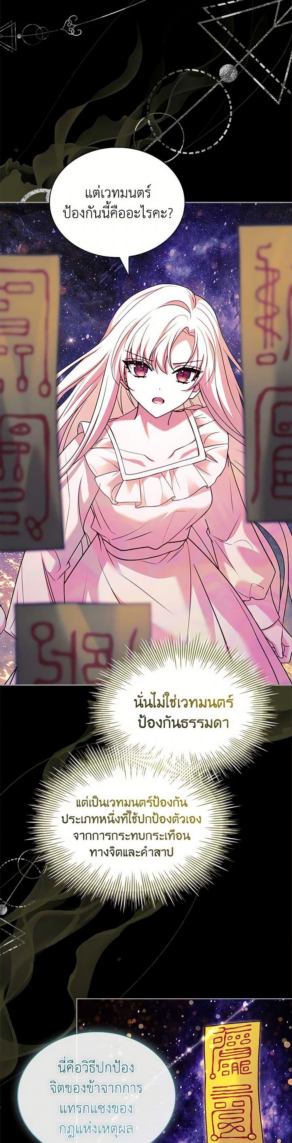 Manga-lc-com อ่านมังงะ อ่านการ์ตูน ออนไลน์ ฟรี The Lady Needs a Break ตอนที่ 1 2 3 4 5 6 7 8 9 10 11 12 13 14 ฟรี ไม่มีโฆษณา Manga-lc - อ่าน มังงะ อ่าน การ์ตูน ออนไลน์ อ่านมังงะ ฟรี