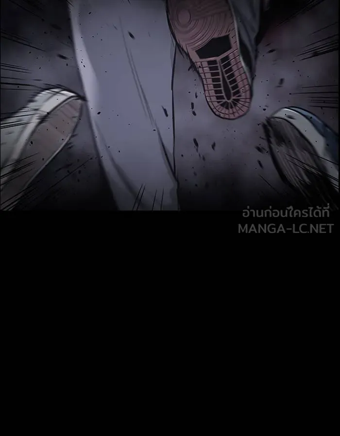 เหยื่ออย่างผมต้องรอด ตอนที่ 1 รูปที่ 3