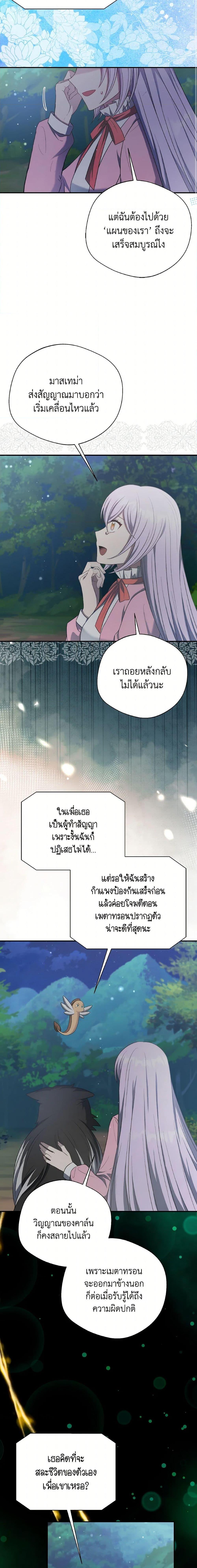 Manga-lc-com อ่านมังงะ อ่านการ์ตูน ออนไลน์ ฟรี I Became The Older Sister of A Regretful Male Lead ตอนที่ 1 2 3 4 5 6 7 8 9 10 11 12 13 14 ฟรี ไม่มีโฆษณา Manga-lc - อ่าน มังงะ อ่าน การ์ตูน ออนไลน์ อ่านมังงะ ฟรี