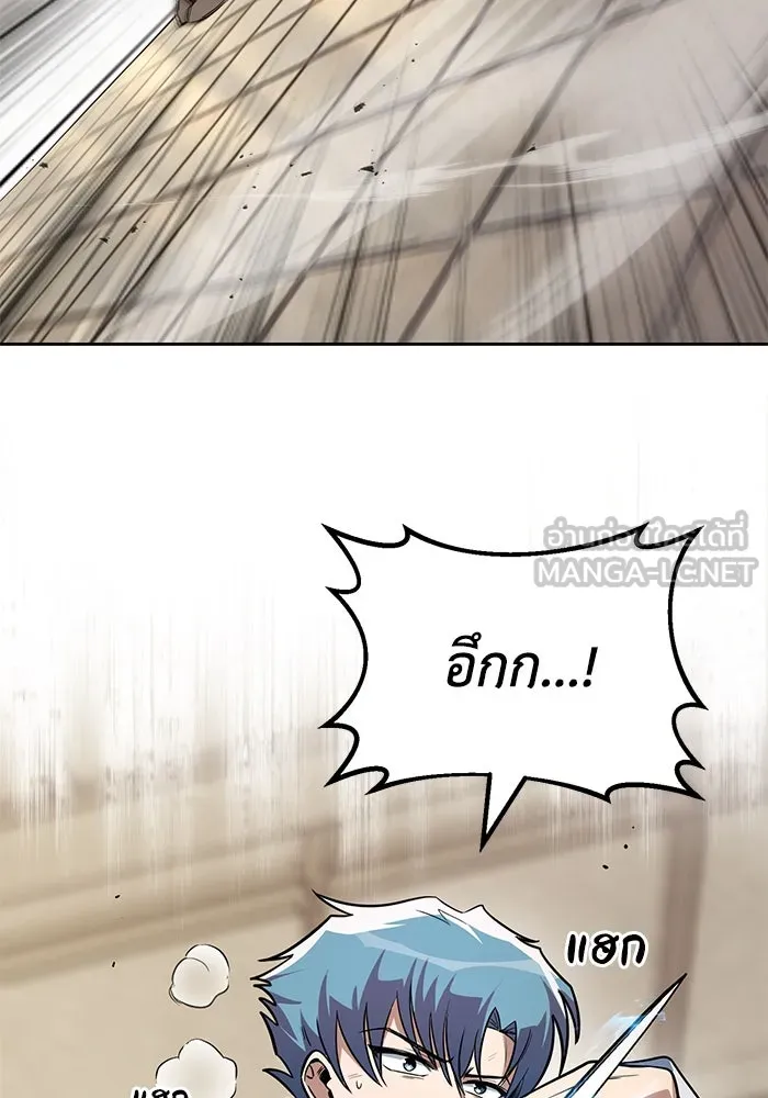 ชีวิตพลิกผันของลอร์ดผู้เกียจคร้าน ตอนที่ 108 ภูเขาที่ต้องก้าวข้าม รูปที่ 135