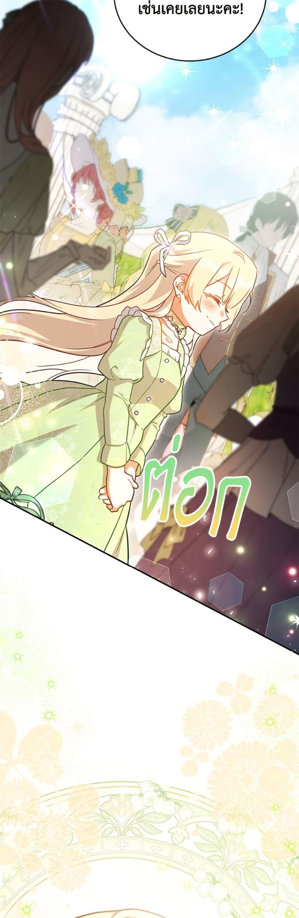 Manga-lc-com อ่านมังงะ อ่านการ์ตูน ออนไลน์ ฟรี The Little Lady Who Makes Flowers Bloom ตอนที่ 1 2 3 4 5 6 7 8 9 10 11 12 13 14 ฟรี ไม่มีโฆษณา Manga-lc - อ่าน มังงะ อ่าน การ์ตูน ออนไลน์ อ่านมังงะ ฟรี