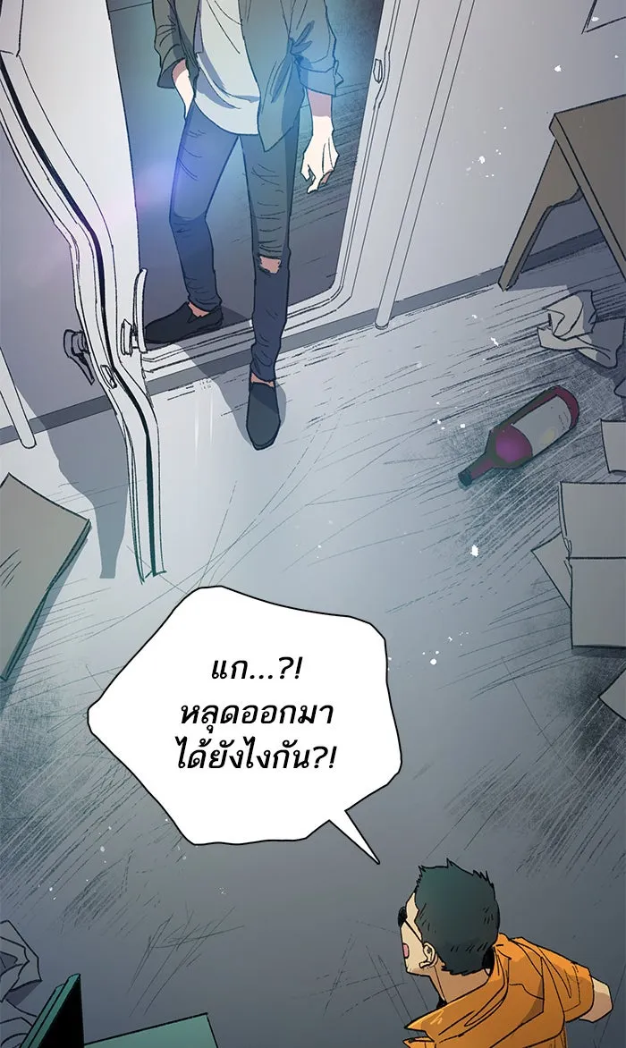 My S-Class Hunters ตอนที่ 39 ผู้ที่แกร่งที่สุดในย่านนี้ รูปที่ 28