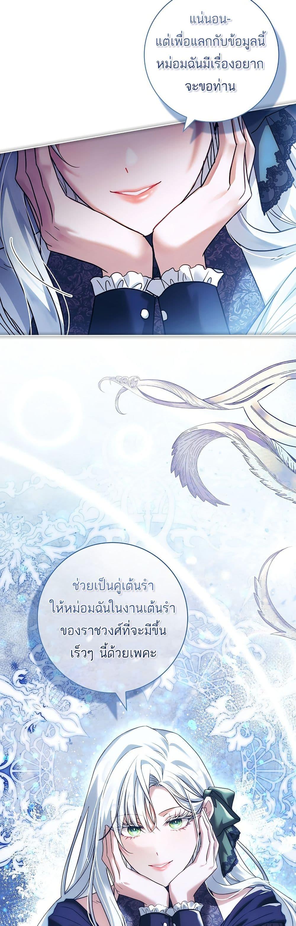 Manga-lc-com อ่านมังงะ อ่านการ์ตูน ออนไลน์ ฟรี Honey, Why Can’t We Get a Divorce ตอนที่ 1 2 3 4 5 6 7 8 9 10 11 12 13 14 ฟรี ไม่มีโฆษณา Manga-lc - อ่าน มังงะ อ่าน การ์ตูน ออนไลน์ อ่านมังงะ ฟรี