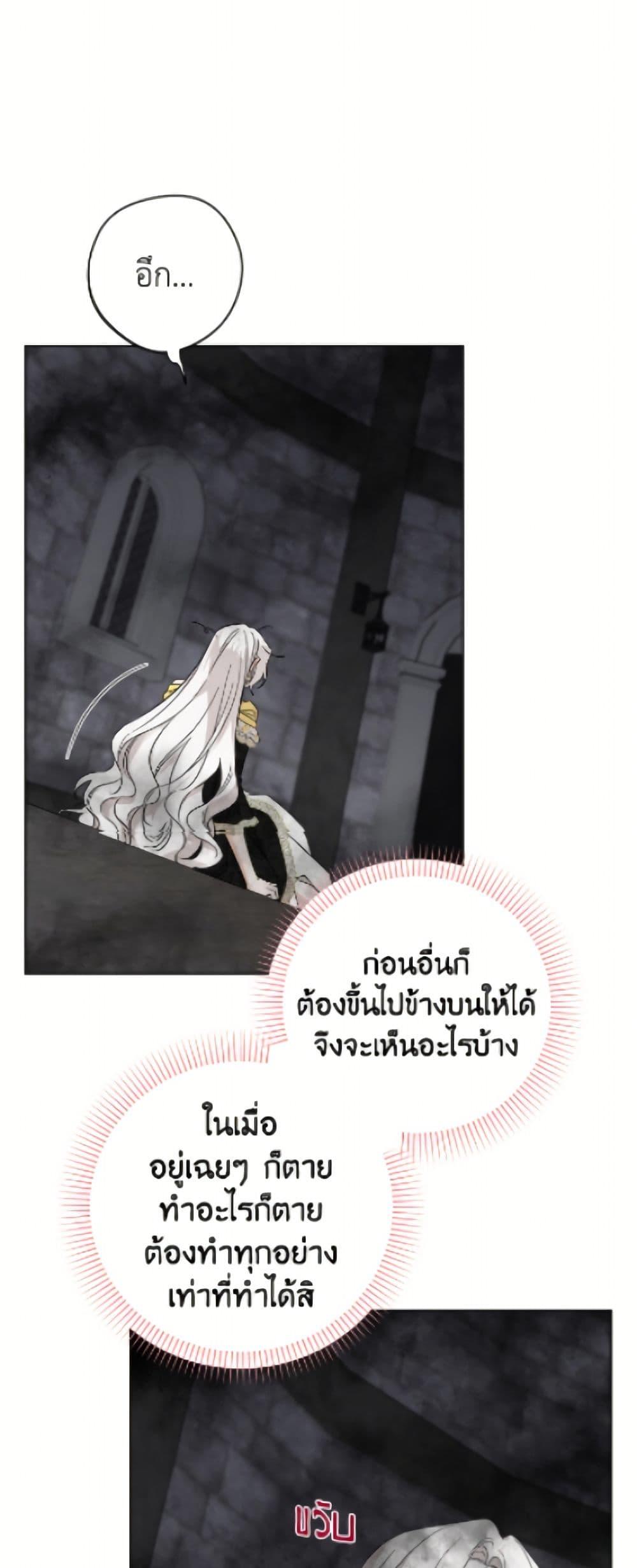 Manga-lc-com อ่านมังงะ อ่านการ์ตูน ออนไลน์ ฟรี The Male Lead is in Charge of the Successor ตอนที่ 1 2 3 4 5 6 7 8 9 10 11 12 13 14 ฟรี ไม่มีโฆษณา Manga-lc - อ่าน มังงะ อ่าน การ์ตูน ออนไลน์ อ่านมังงะ ฟรี
